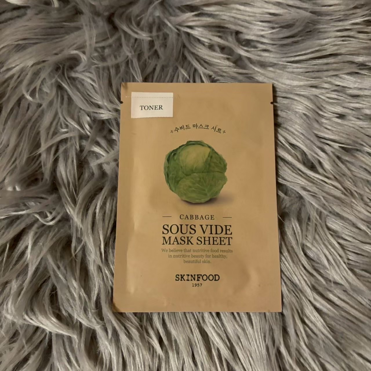 スーヴィッド マスクシート キャベツ/SKINFOOD/シートマスク・パックを使ったクチコミ（1枚目）