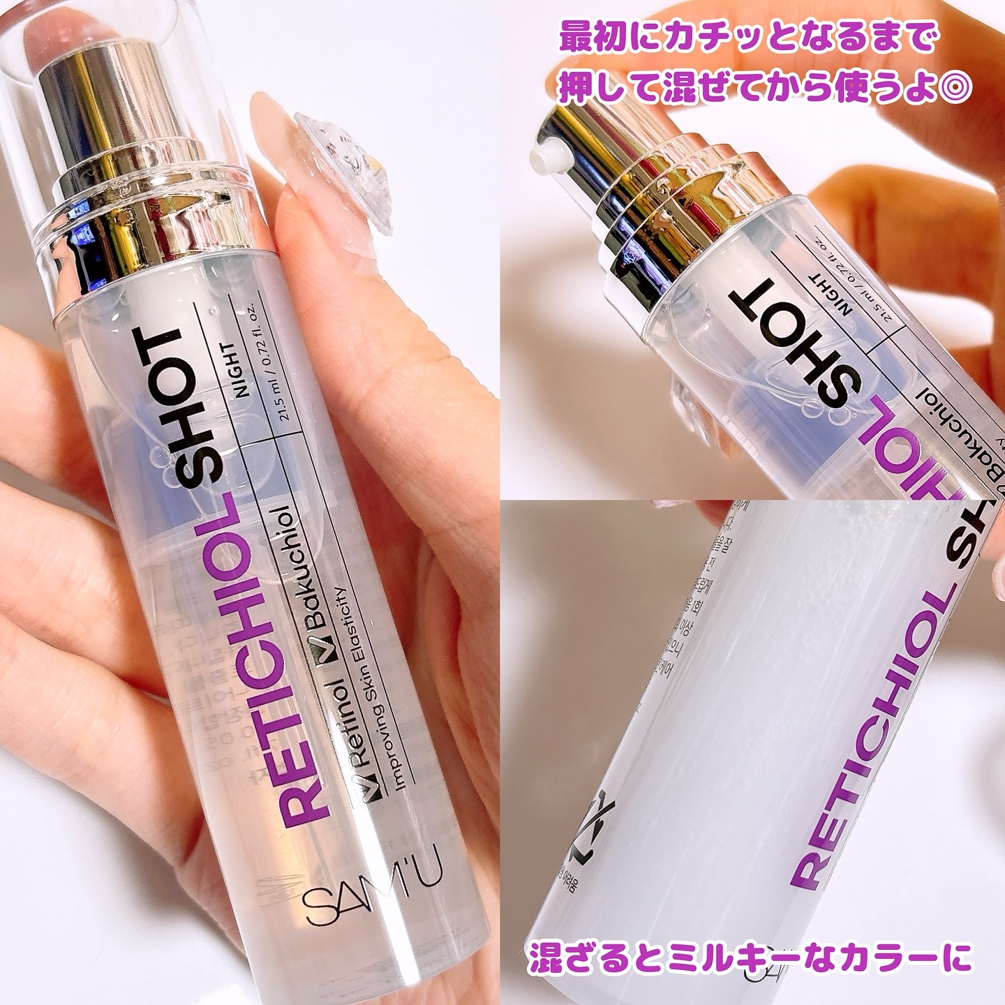 を使ったクチコミ（2枚目）