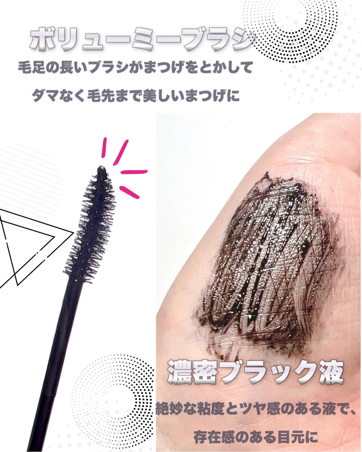 ピメル 大うそつきマスカラ/pdc/マスカラを使ったクチコミ（3枚目）