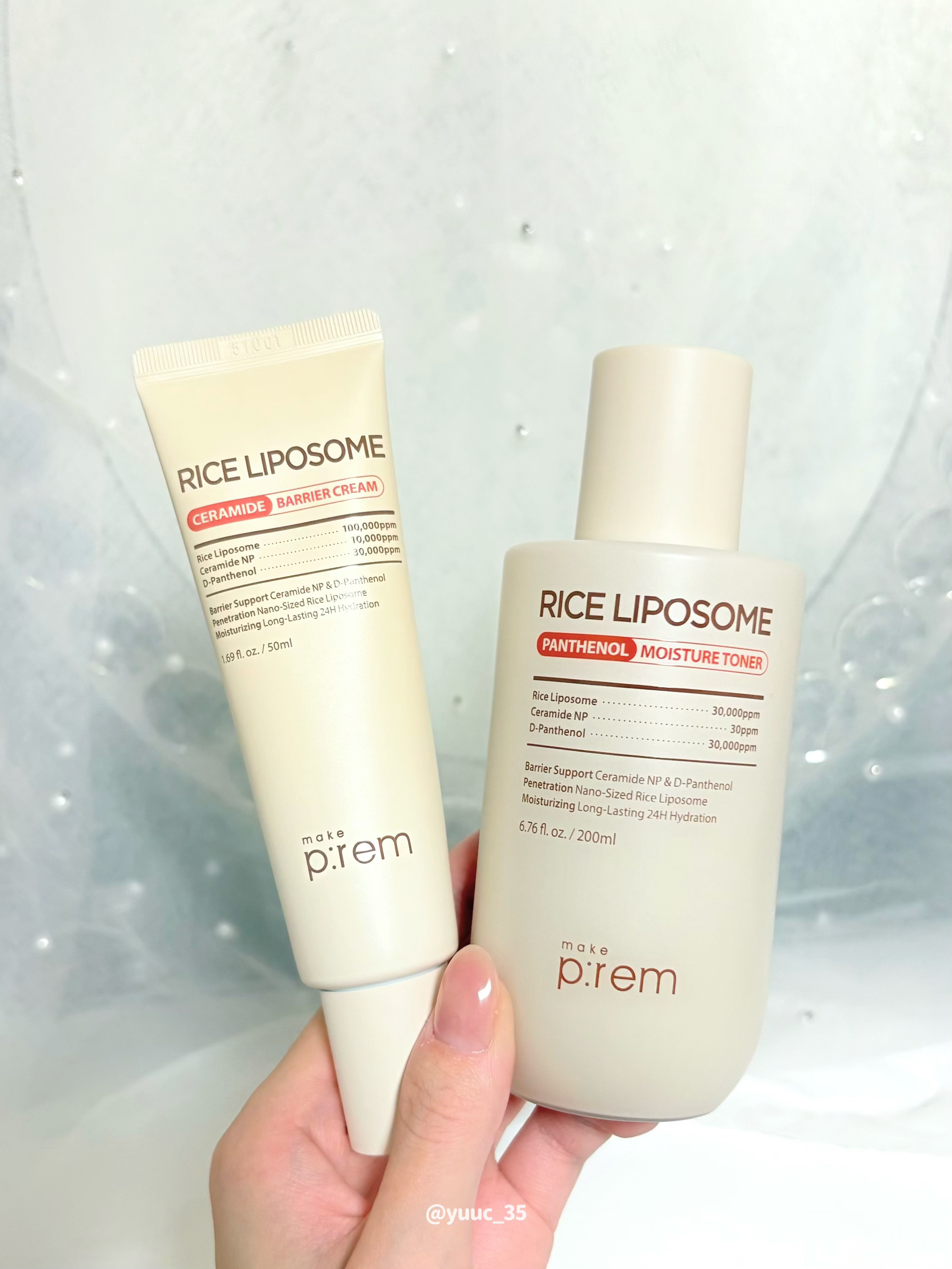 ライスリポソームパンテノールモイスチャートナー/make prem/化粧水を使ったクチコミ（2枚目）