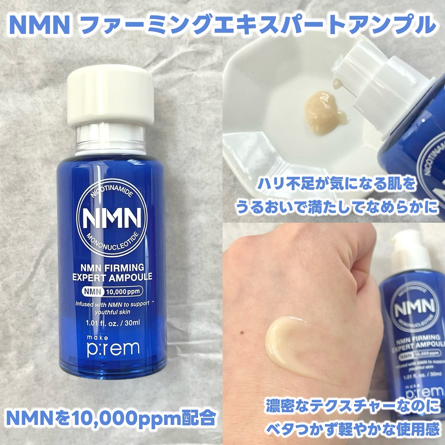 エンドポアベジチノールタイト二ングセラム/make prem/美容液を使ったクチコミ（2枚目）