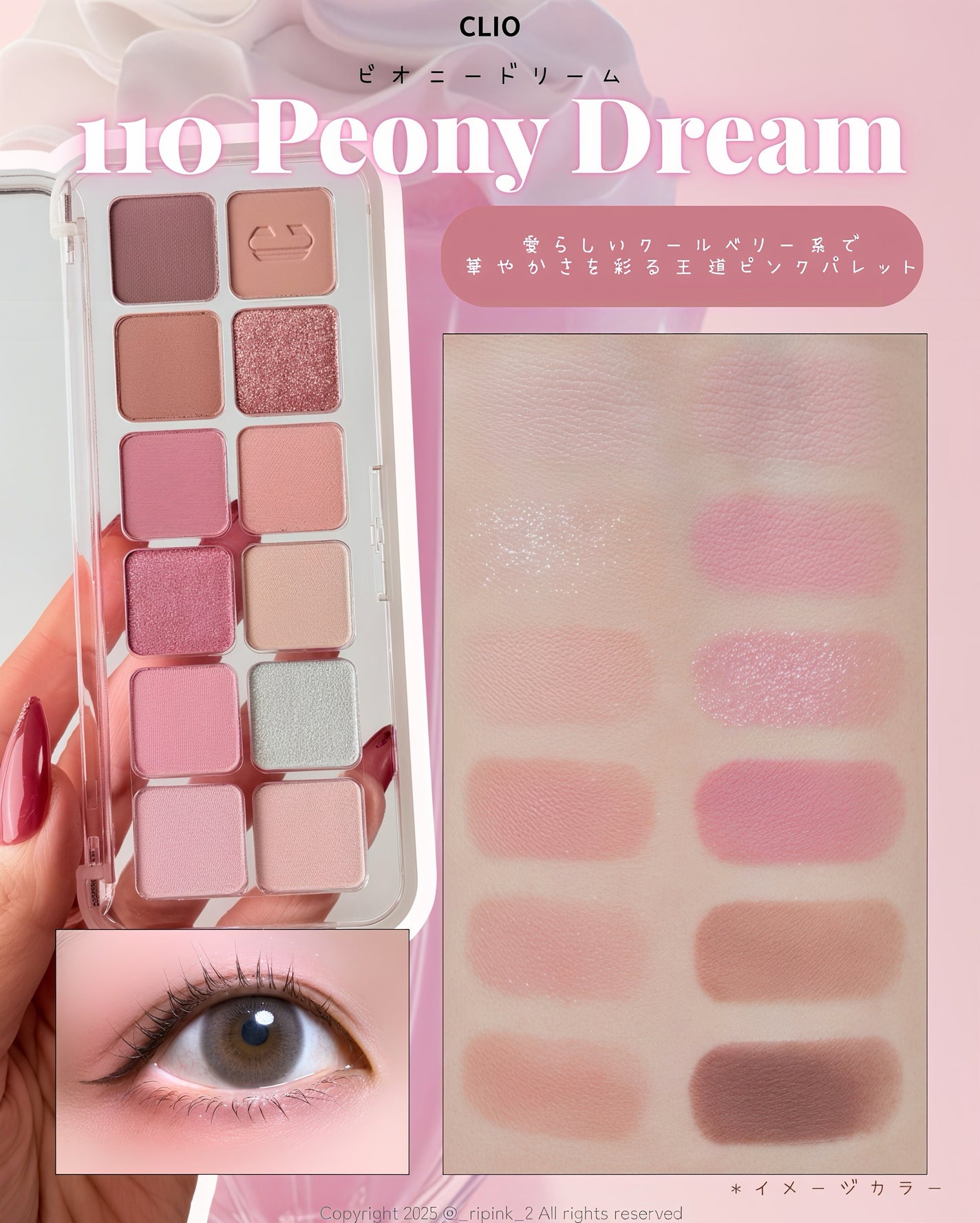 プロ アイ パレット エアー/CLIO/アイシャドウパレットを使ったクチコミ(5枚目)