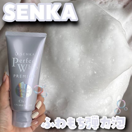 センカ プレミアムパーフェクトホイップクリア (医薬部外品)/SENKA(専科)/洗顔フォームを使ったクチコミ(1枚目)