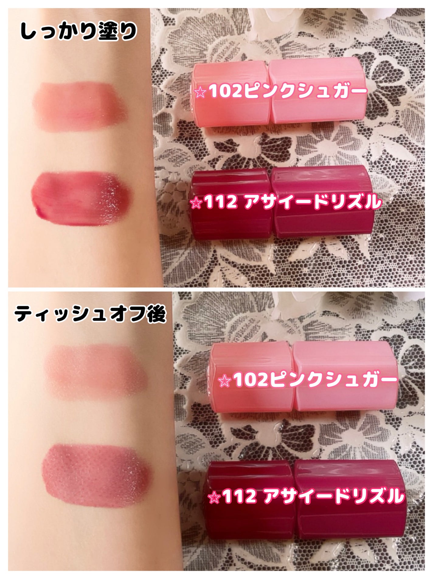 グロウイットソルベティント/tiptoe/リップティントを使ったクチコミ(4枚目)