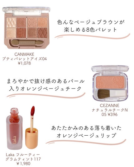 ナチュラル チークN/CEZANNE/パウダーチークを使ったクチコミ(2枚目)