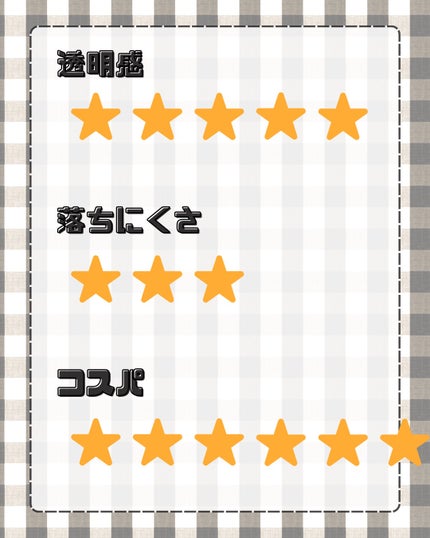 スキンアクア トーンアップUVエッセンス/スキンアクア/日焼け止めクリームを使ったクチコミ(4枚目)