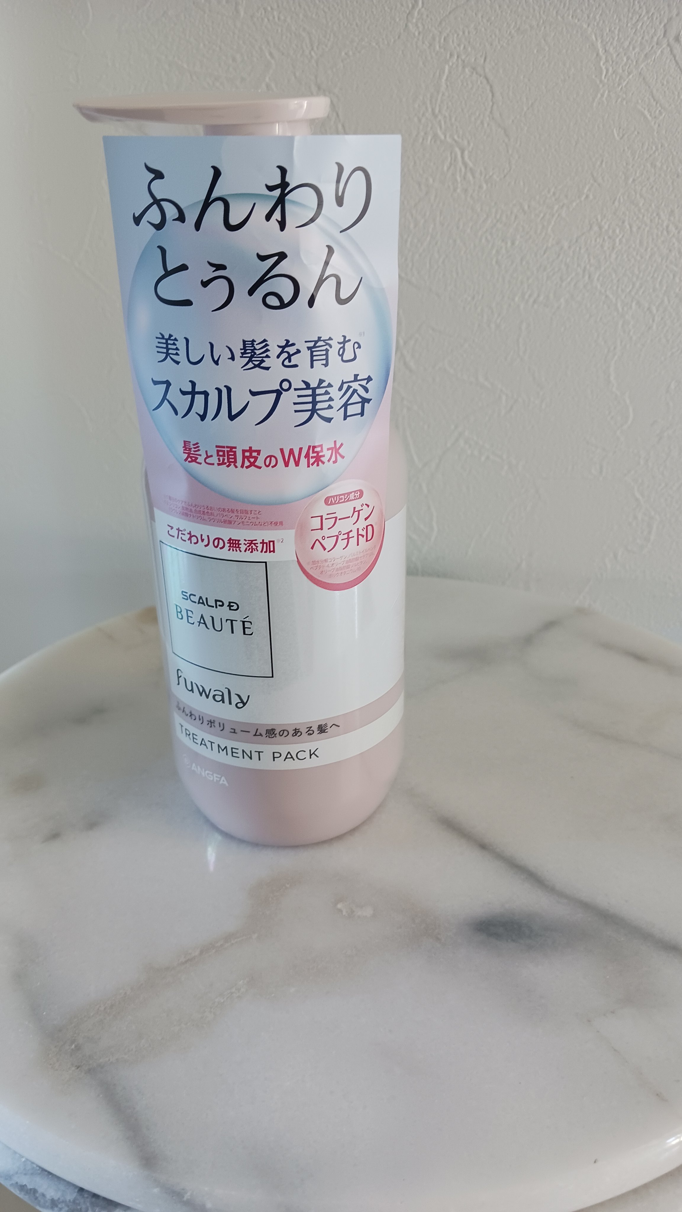 【アンファースカルプD】
スカルプD ボーテ フワリー スカルプシャンプー／トリートメントパック


頭皮マッサージもできるトリートメントは初めてです。

トリートメントは毛先までだったのが頭皮まで塗布できるとは。

さわやかな香りでリラッ