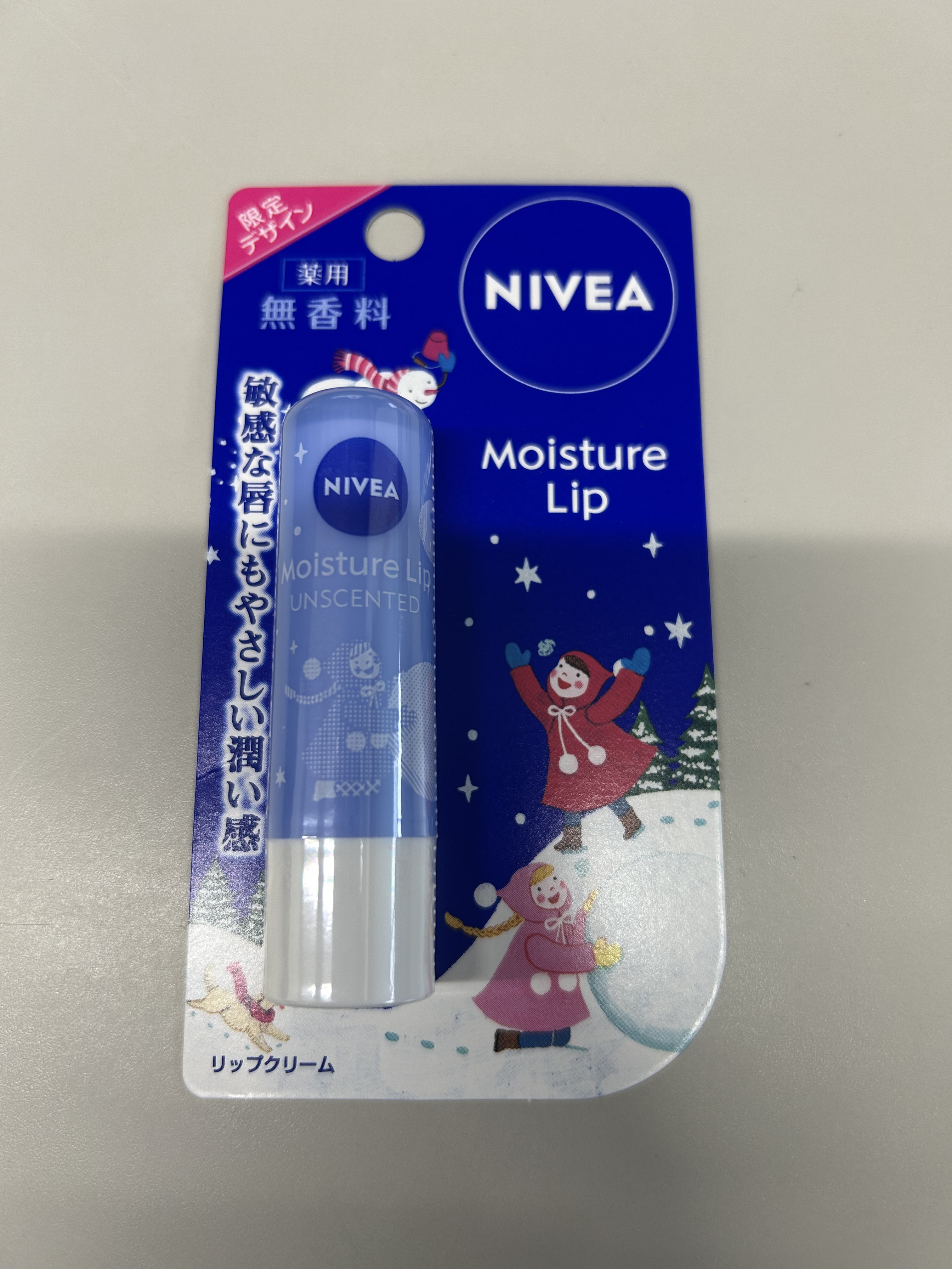 モイスチャーリップ 無香料/ニベア/リップクリームを使ったクチコミ（1枚目）