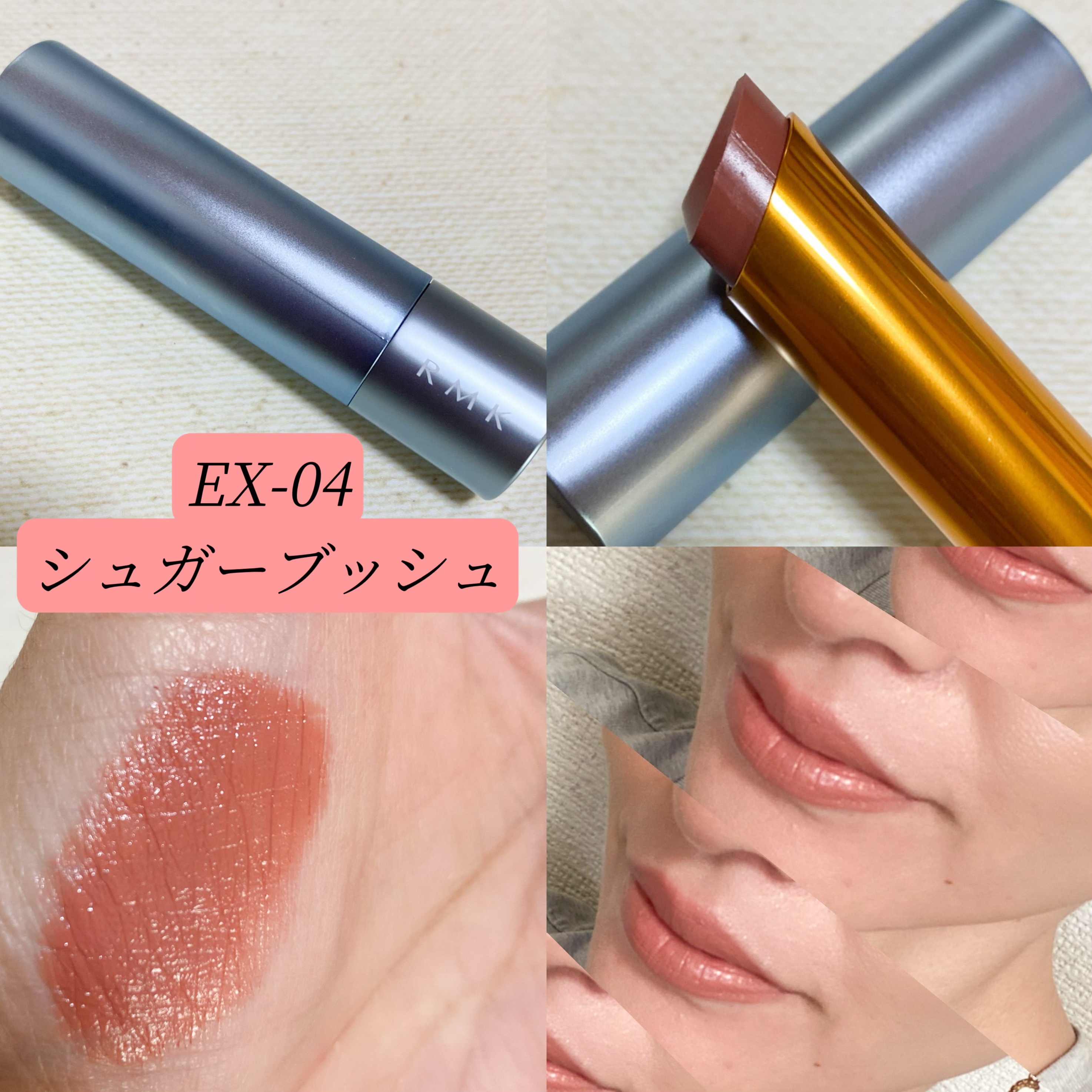 RMK リップ ルミナイザー/RMK/リップグロスを使ったクチコミ（2枚目）