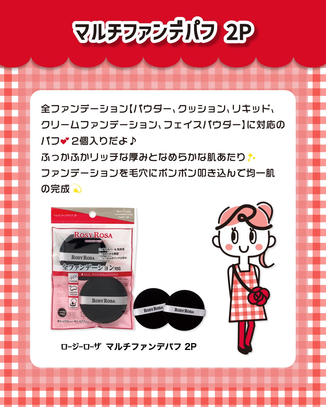 アイシャドウブラシセット/ロージーローザ/メイクブラシを使ったクチコミ(2枚目)