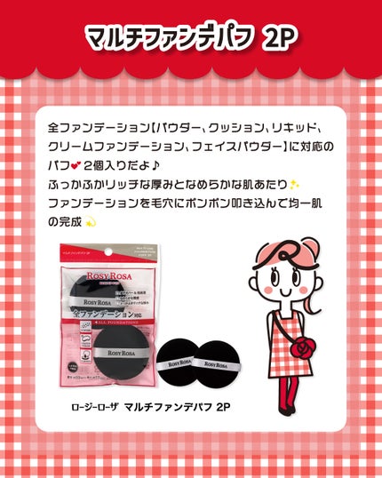 アイシャドウブラシセット/ロージーローザ/メイクブラシを使ったクチコミ(2枚目)