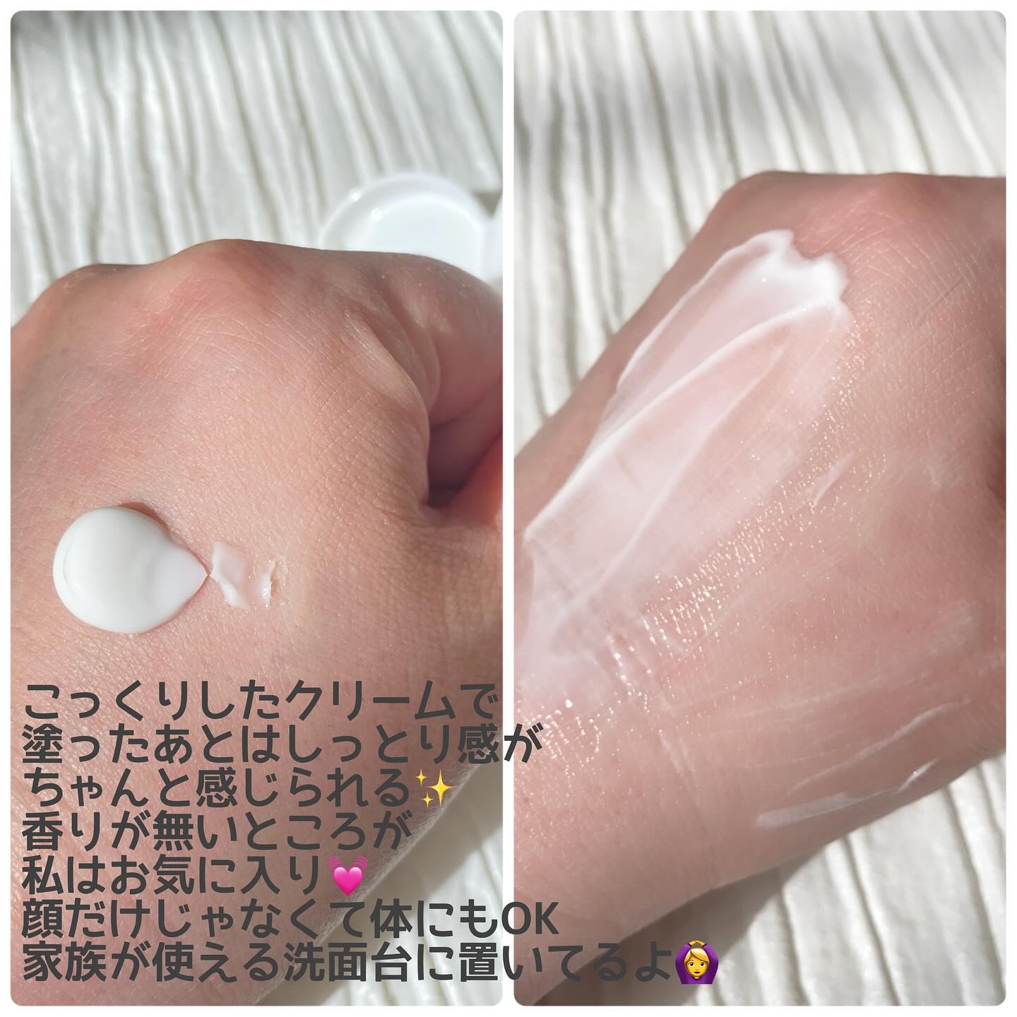 インテンシブクリーム/ZEROID/フェイスクリームを使ったクチコミ（2枚目）