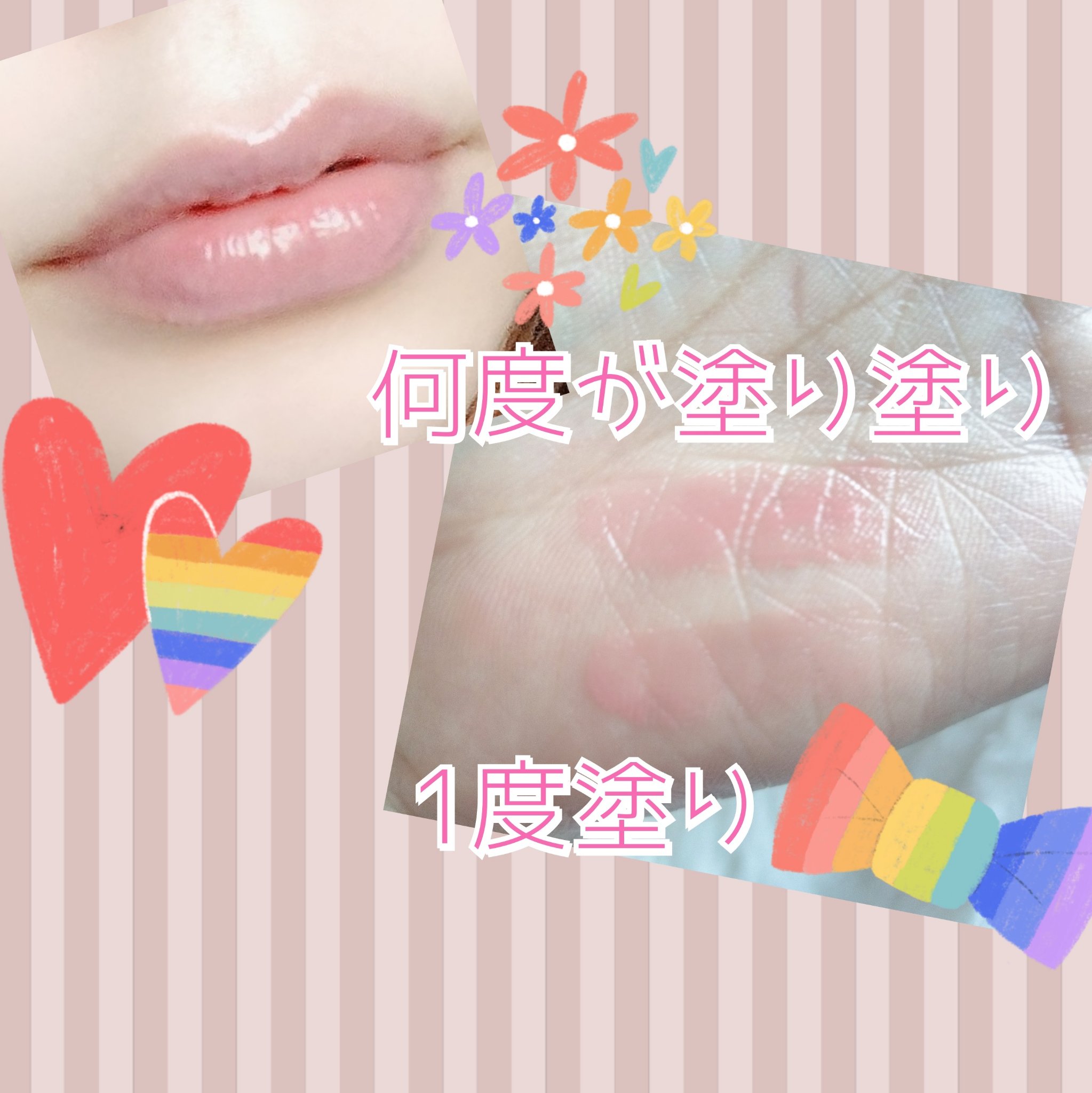 キス リップアロー グロウ/KiSS/口紅を使ったクチコミ（3枚目）