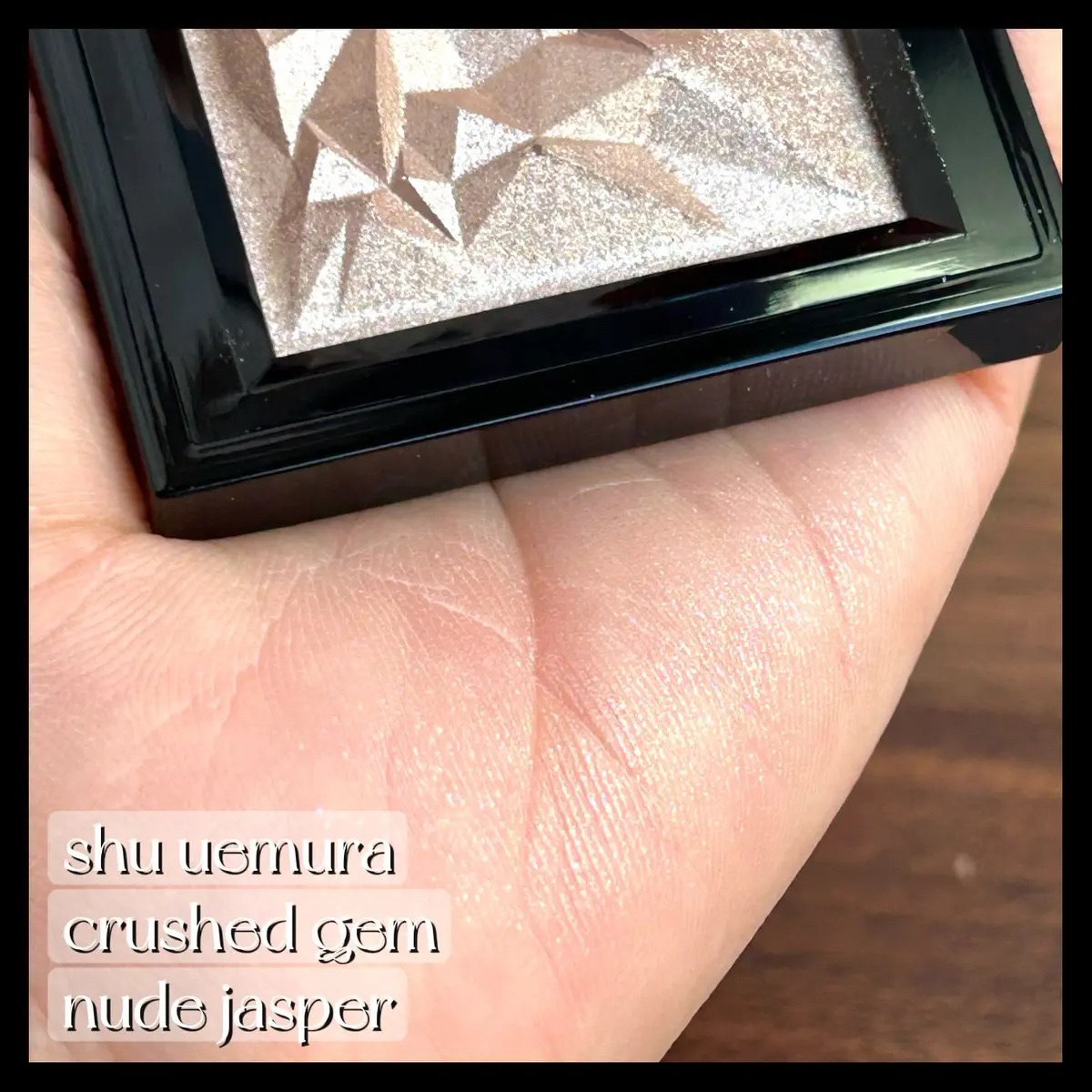 クラッシュド ジェム/shu uemura/単色アイシャドウを使ったクチコミ（3枚目）