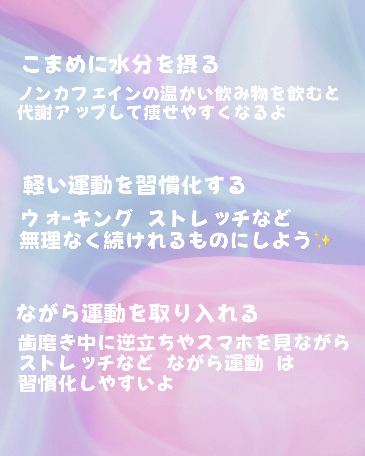 スキンミルク(しっとり)/ニベア/ボディミルクを使ったクチコミ（3枚目）