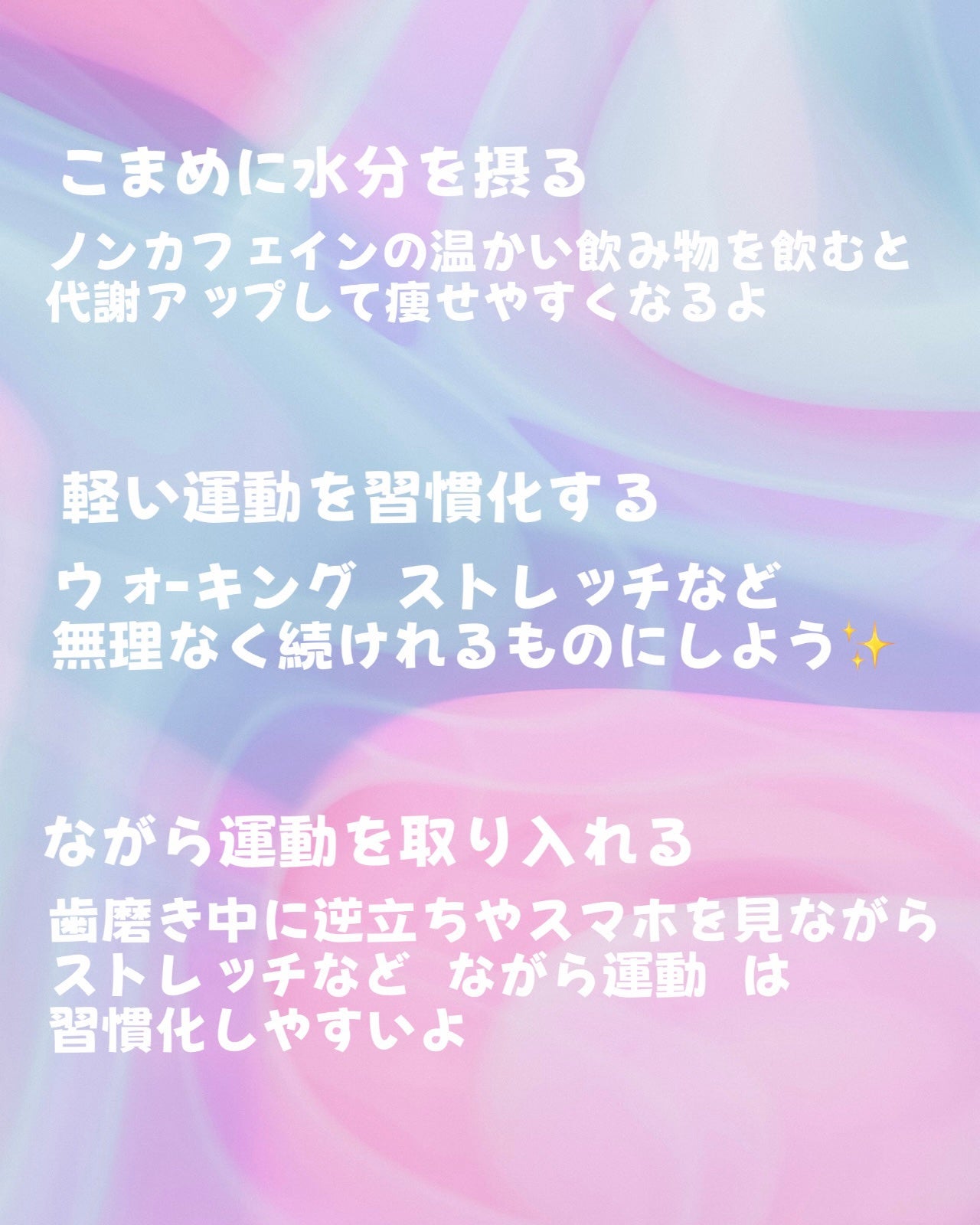 スキンミルク(しっとり)/ニベア/ボディミルクを使ったクチコミ(3枚目)