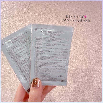 薬用ビューネ バスソルト/メナード/入浴剤を使ったクチコミ(2枚目)