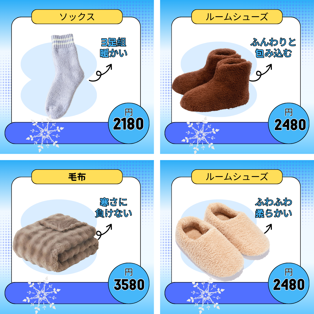 毛布/KONCIWA/その他を使ったクチコミ(2枚目)