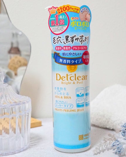 DETクリア ブライト&ピール ピーリングジェリー<無香料タイプ> 通常品/Detclear/ピーリングの画像