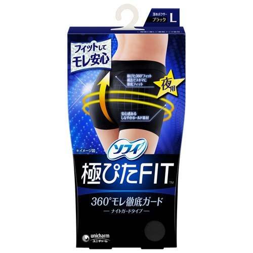 極ぴたフィット ナイトガードタイプ(ブラック)Lサイズ