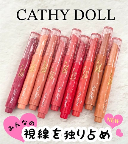 Cathy Doll ボーントゥブリンク リップクリック/CathyDoll/口紅を使ったクチコミ(1枚目)