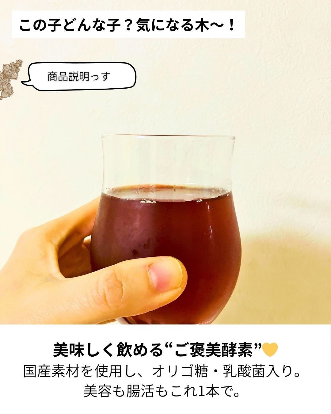フローラ酵素ドリンク/権五郎総本家/酵素ドリンクを使ったクチコミ(3枚目)