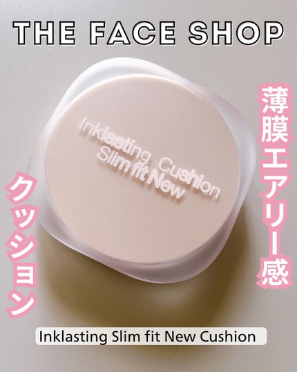 インクラスティングクッションファンデーション/THE FACE SHOP/クッションファンデーションを使ったクチコミ(1枚目)