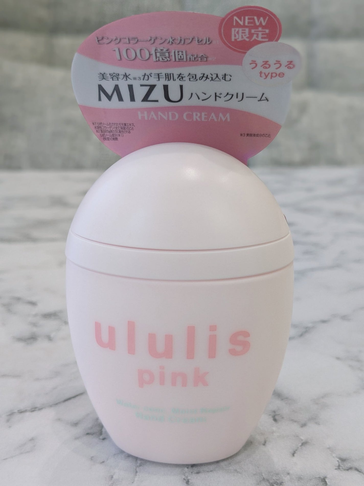 ウルリス ピンク ウォーターコンク モイストリペア ハンドクリーム/ululis/ハンドクリームを使ったクチコミ(1枚目)