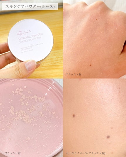 エテュセ マスカラベース リッチ/ettusais/マスカラ下地を使ったクチコミ(4枚目)