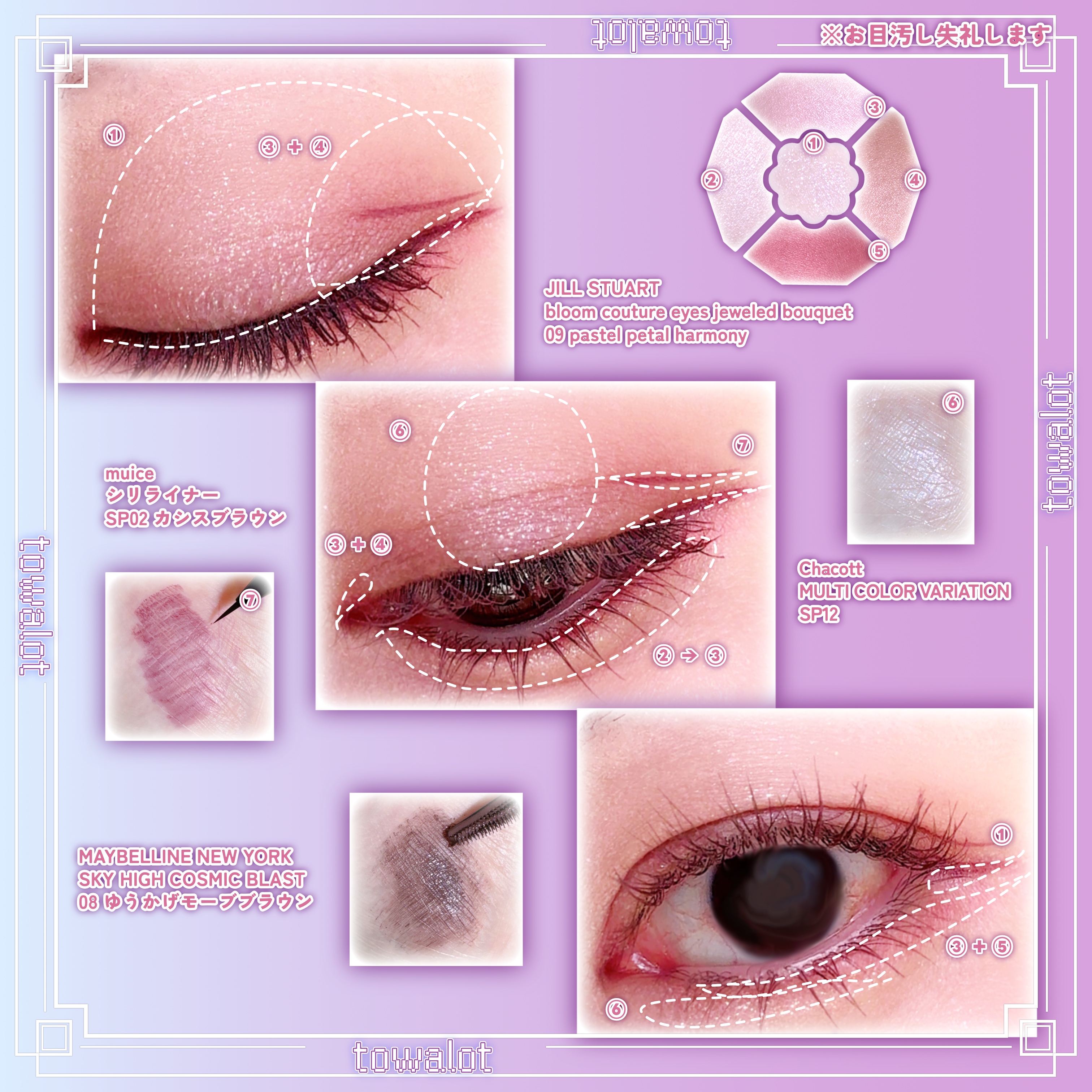 マルチカラーバリエーション スパークル/チャコット・コスメティクス/単色アイシャドウを使ったクチコミ（2枚目）