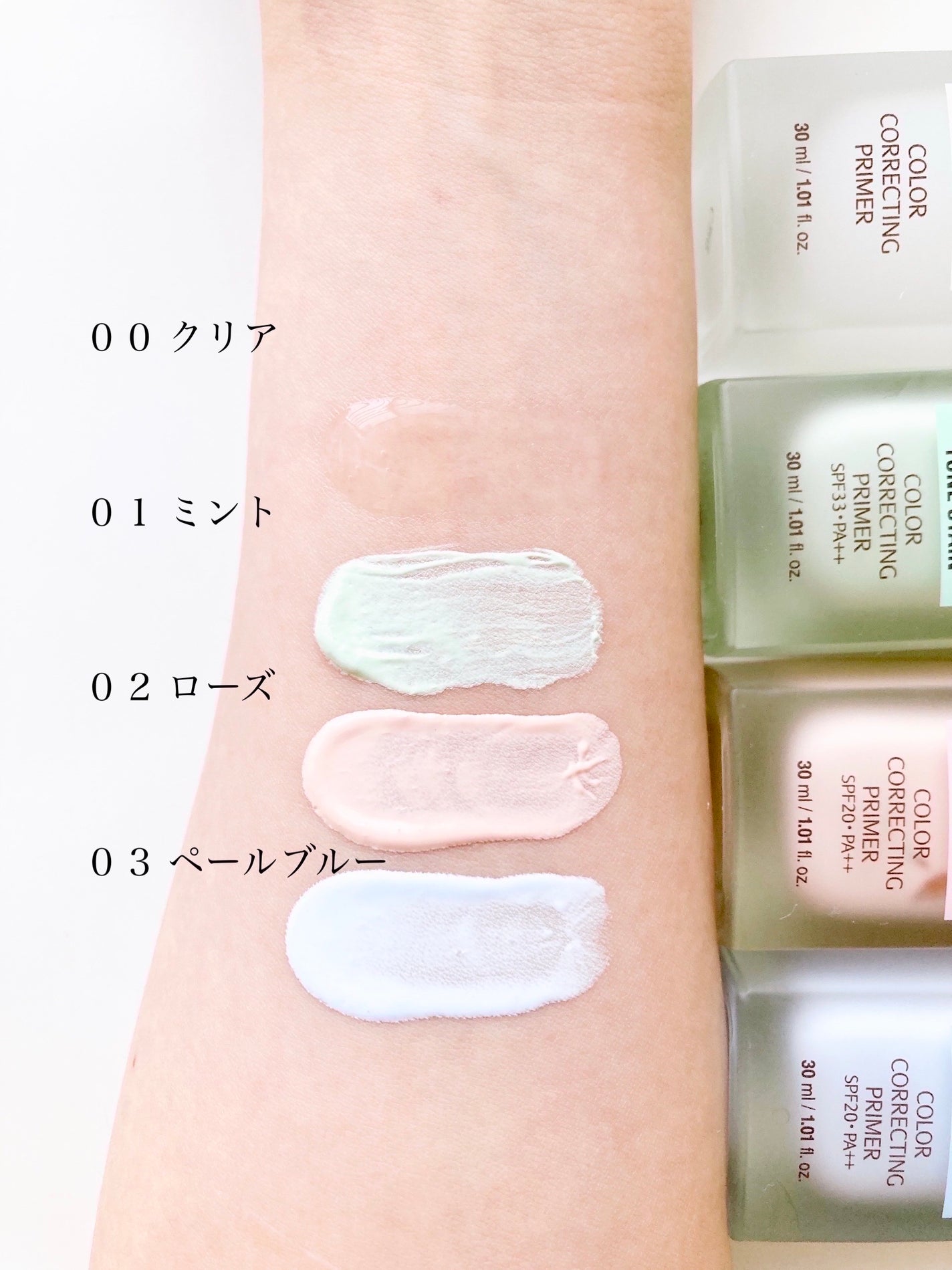 トーンステインカラーコレクティングプライマー/VDL/化粧下地を使ったクチコミ(6枚目)