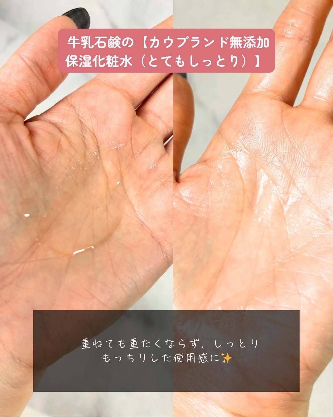 保湿乳液/カウブランド無添加/乳液を使ったクチコミ(3枚目)