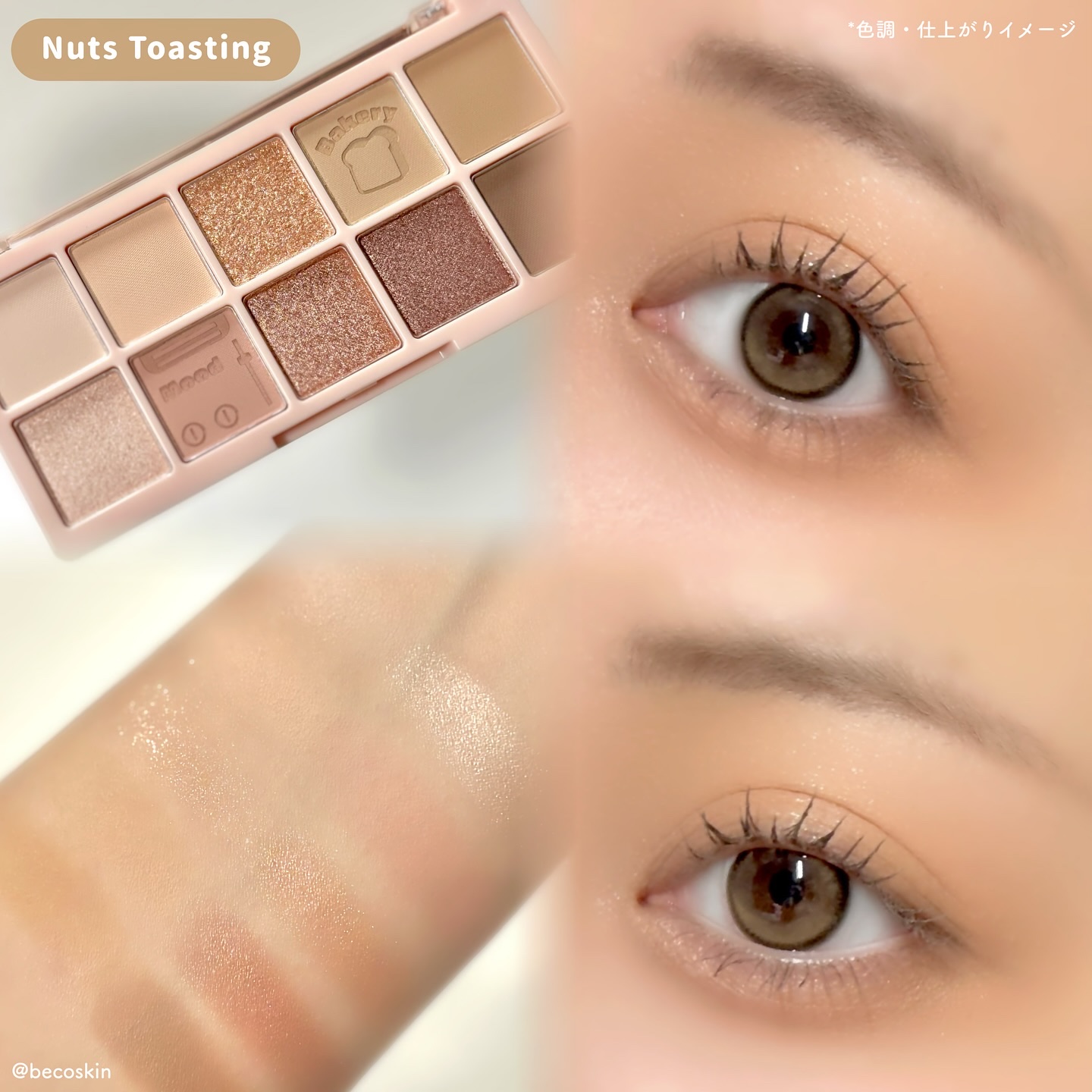 ムードアイズシャドウパレット/INGA/アイシャドウパレットを使ったクチコミ（3枚目）