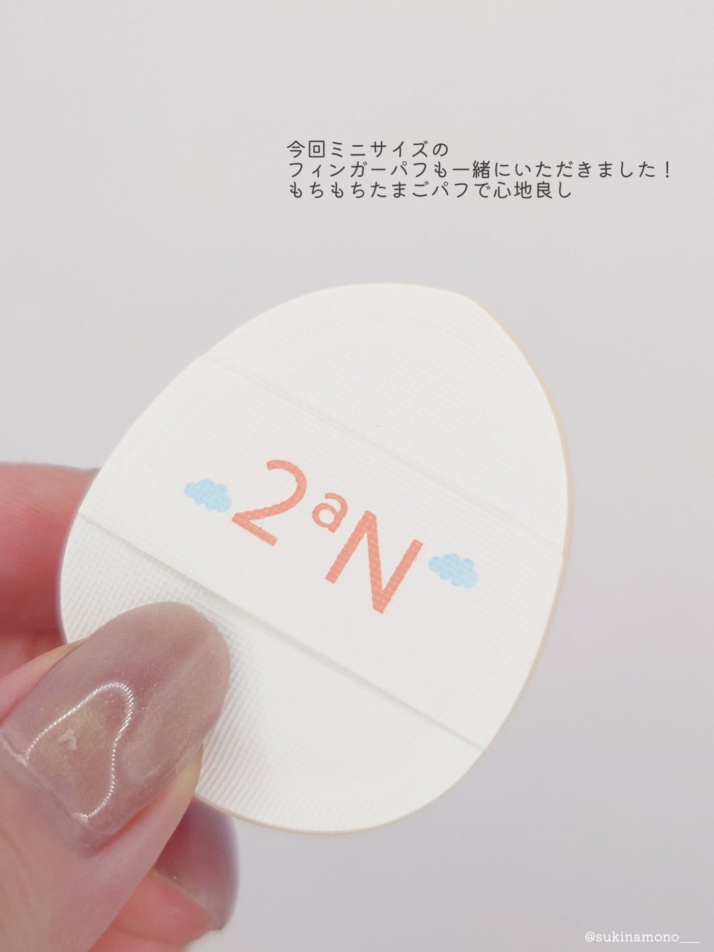 ハートウェアリングリキッドチーク/2aN/リキッドチークを使ったクチコミ(5枚目)