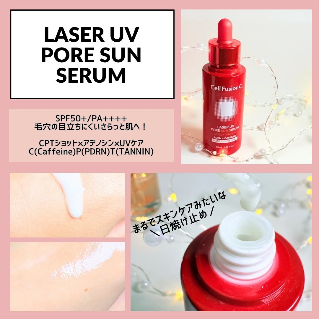 サーモンPDRNアンプル/Cell Fusion C(セルフュージョンシー)/美容液を使ったクチコミ（3枚目）