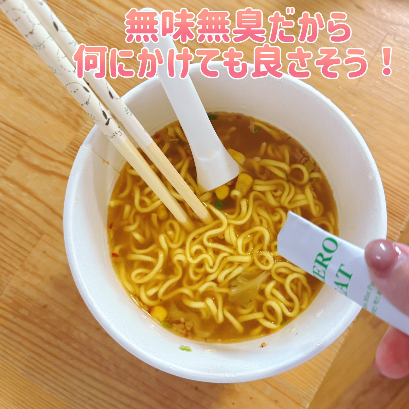 ゼロイート サイデックス マックス/Bionetic/ボディサプリメントを使ったクチコミ(4枚目)