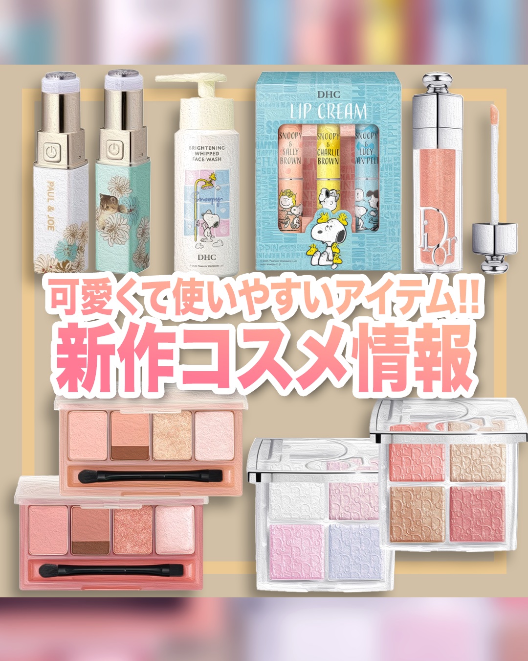 DHC 薬用リップクリーム/DHC/リップクリームを使ったクチコミ（1枚目）