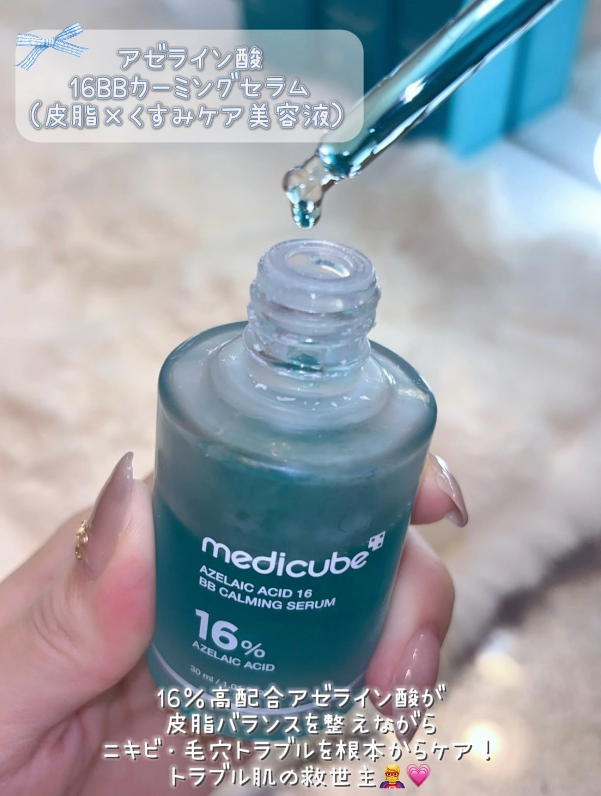 アゼライン酸ナイアシンアミドクリアトナー/MEDICUBE/化粧水を使ったクチコミ（3枚目）