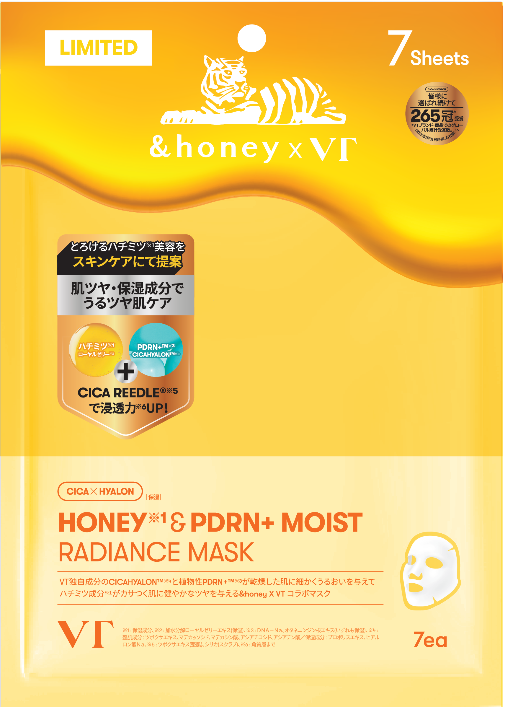 HONEY & PDRN+ MOIST RADIANCE MASK / VT