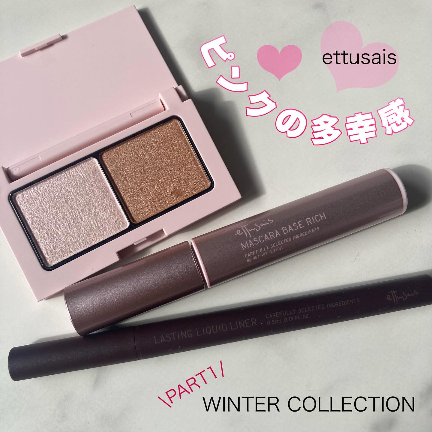 エテュセ アイエディション(カラーパレット)/ettusais/アイシャドウパレットを使ったクチコミ（1枚目）