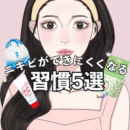 ティーツリーカーミングスポットパッチ/MEDIHEAL/その他スキンケアを使ったクチコミ(1枚目)