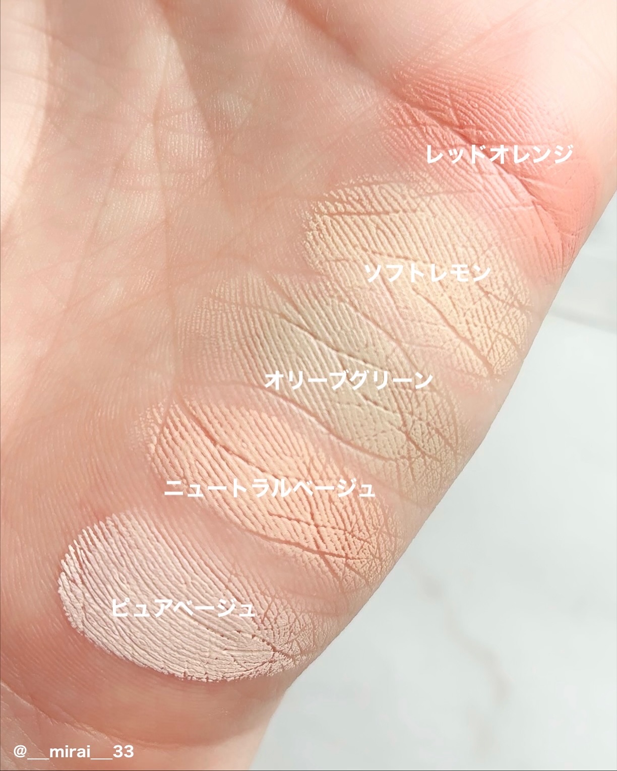 コンシールブレンダーパレット/LUNA/パレットコンシーラーを使ったクチコミ（2枚目）