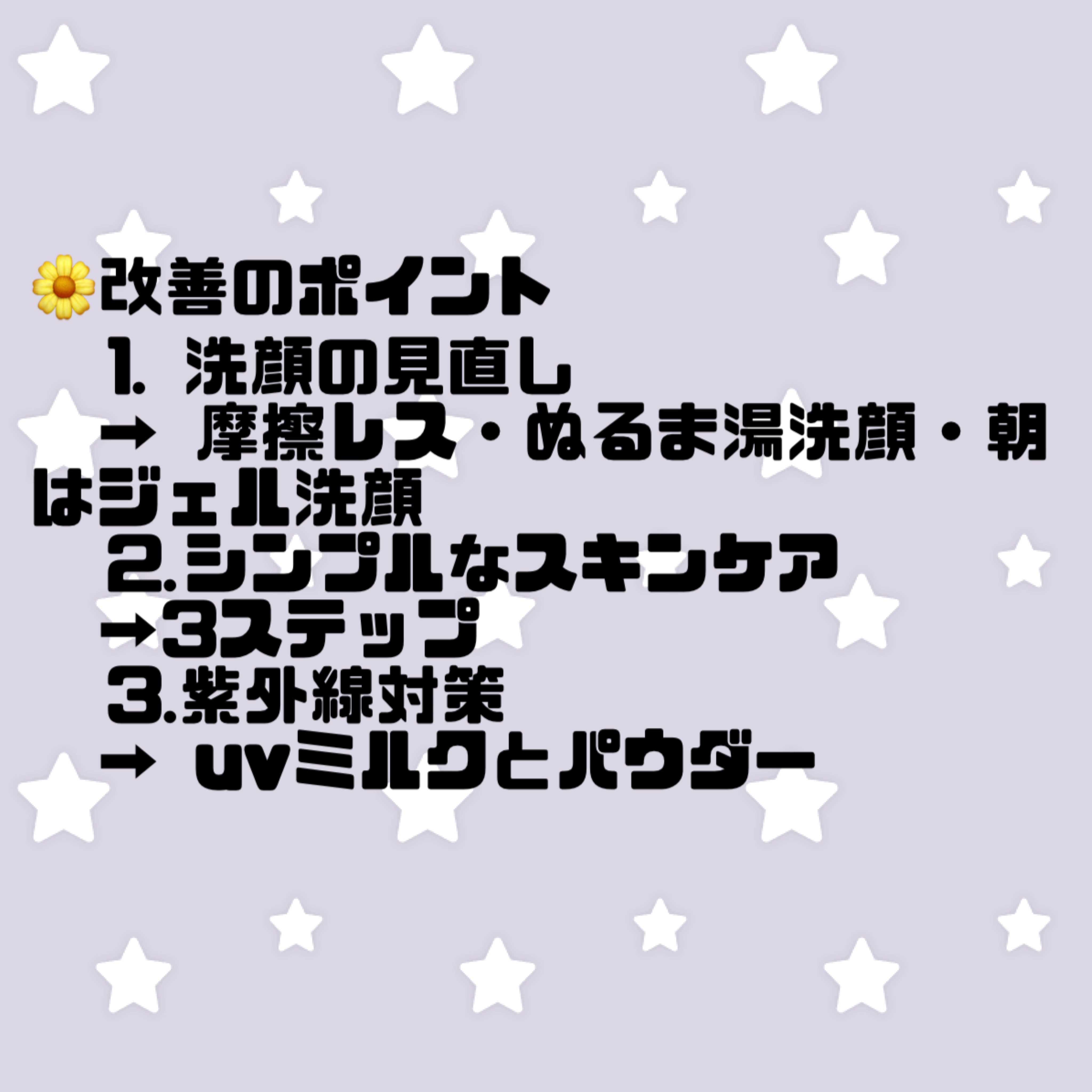 エリクシール シュペリエル デーケアレボリューション SP+/エリクシール/乳液を使ったクチコミ（2枚目）