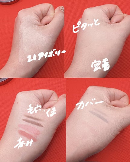 ビーベルベット カバークッション/espoir/クッションファンデーションを使ったクチコミ(4枚目)