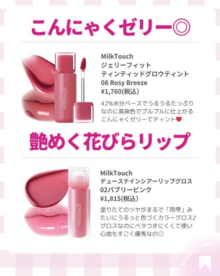 ðãã«ãã¡ãã&ã€ãšãã¡ããð on LIPS ãâïžãã«ãã®æ£è§£ãªããã¯ã³ã¬ðã»ã¿ããªã®ãæ°ã«å
¥ãã®å€§æ£è§£ãªã..ãïŒ2æç®ïŒ