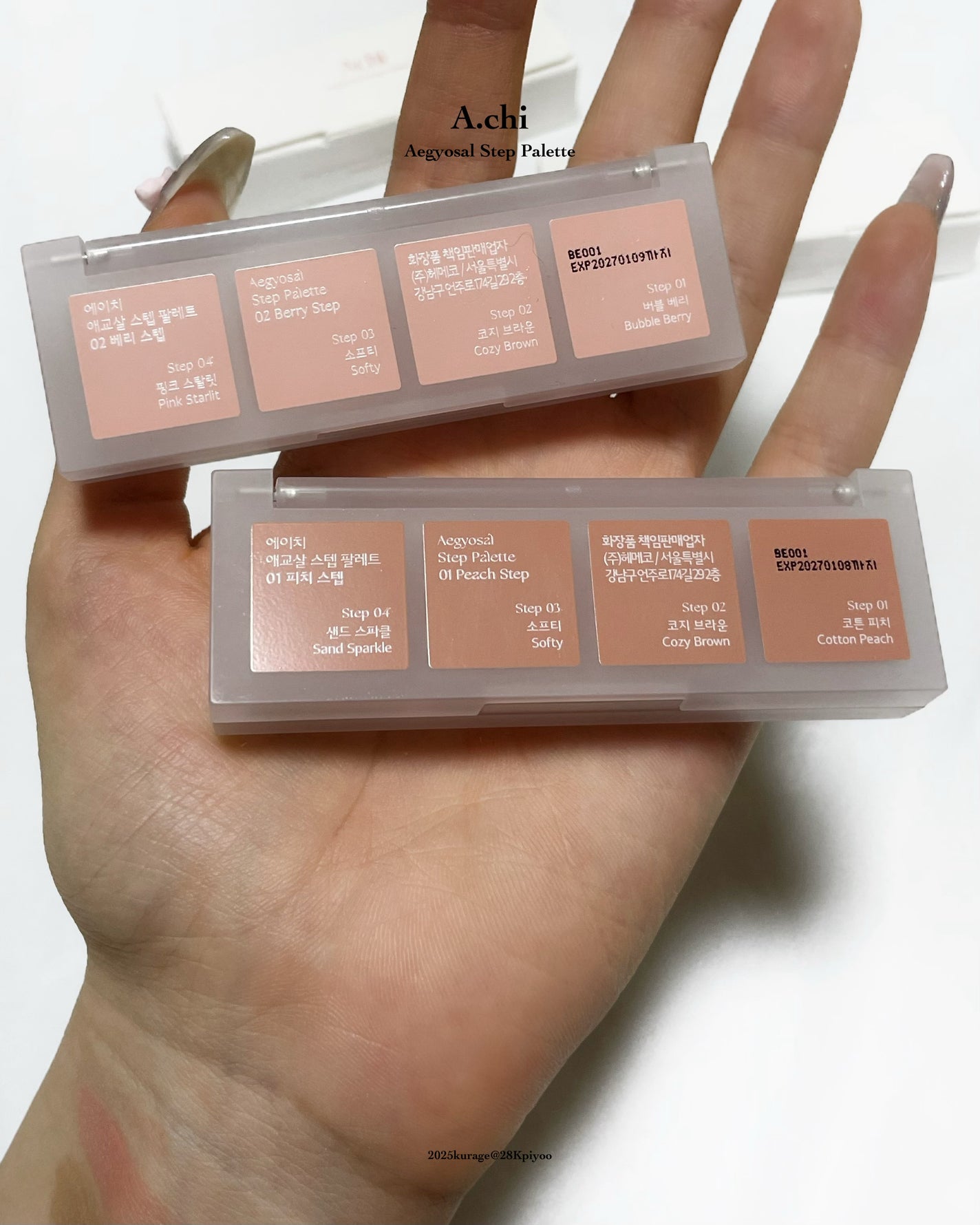 AEGYOSAL STEP PALETTE/A.chi/アイシャドウパレットを使ったクチコミ(8枚目)