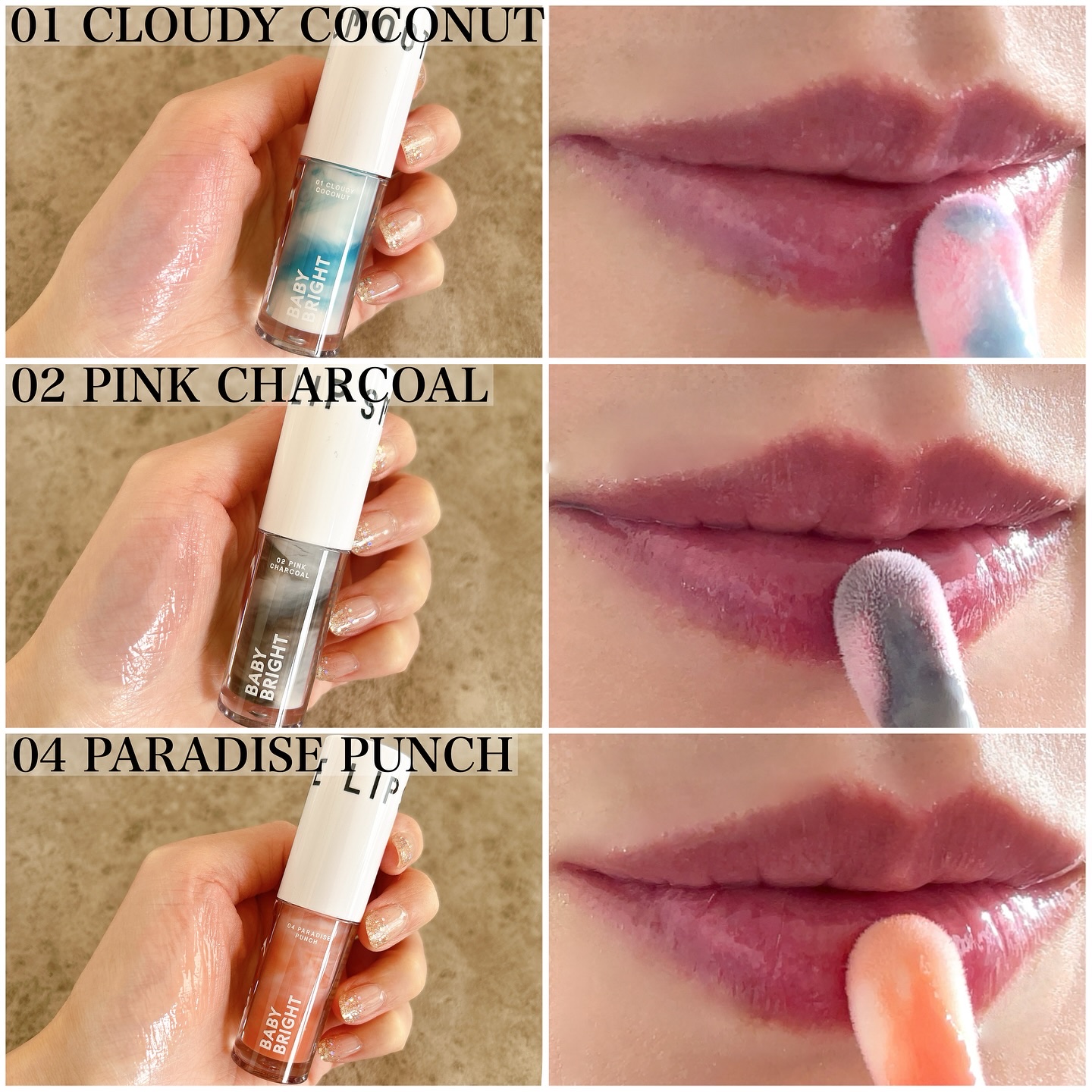 BabyBright　ヘルシースムージーリップ/BabyBright/リップグロスを使ったクチコミ（2枚目）