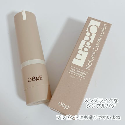 ナチュラルカバーローション/オブジェ/日焼け止めクリームを使ったクチコミ(6枚目)