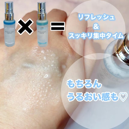 ダルバ ホワイトトリュフファーストスプレーセラム/ダルバ/ミスト状化粧水を使ったクチコミ(8枚目)