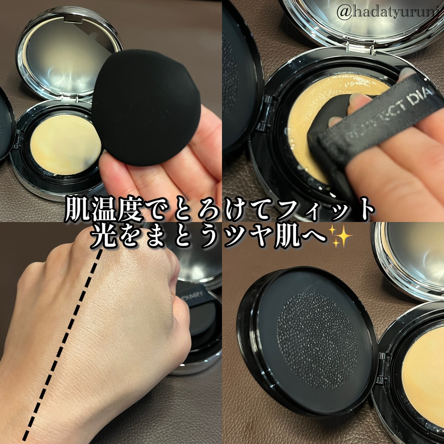 エッセンスコンシーリング UV クッションファンデーション/PERFECT DIARY/クッションファンデーションを使ったクチコミ（2枚目）